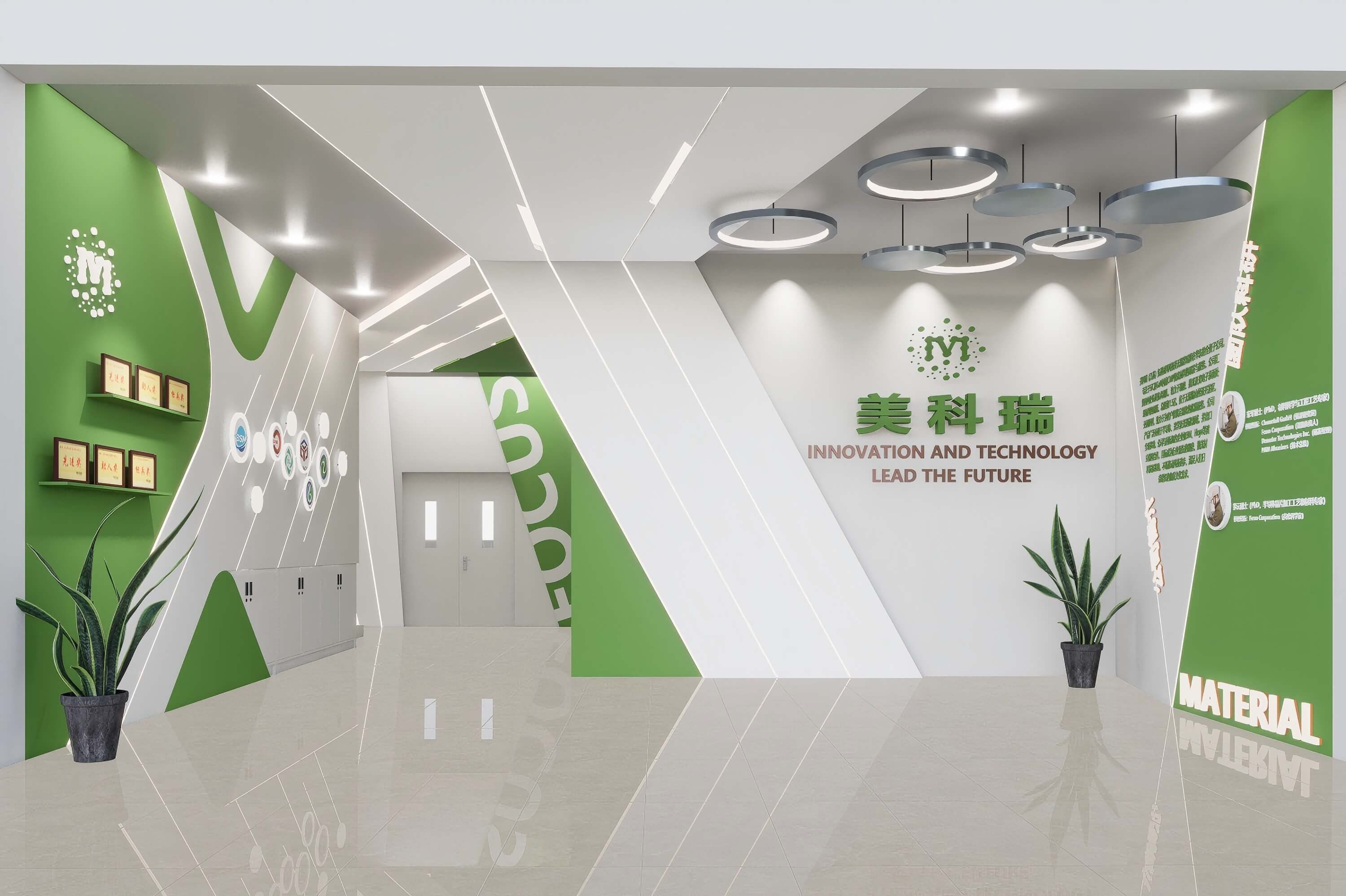 美科瑞科技展示 - 展示设计效果图 1